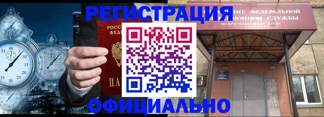 регистрация для школы в Ижевске