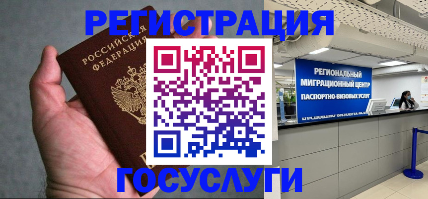 прописка поиск в Ижевске