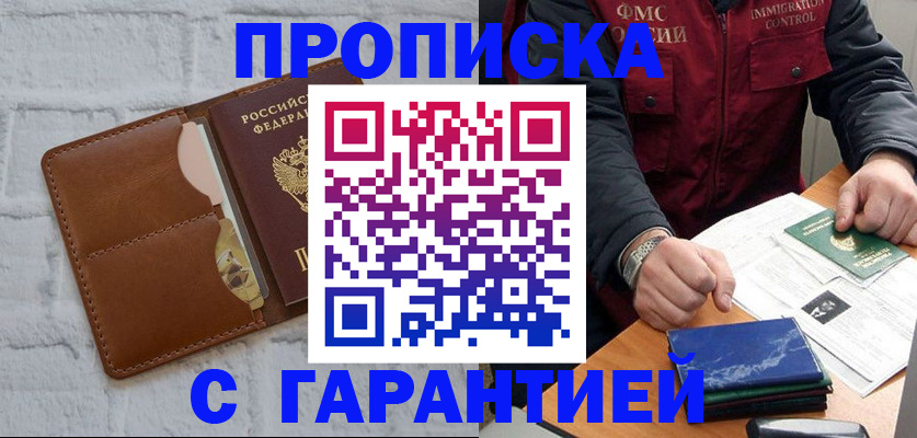 форма 3 в Ижевске